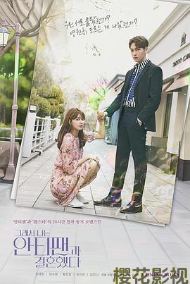 所以我和黑粉结婚了